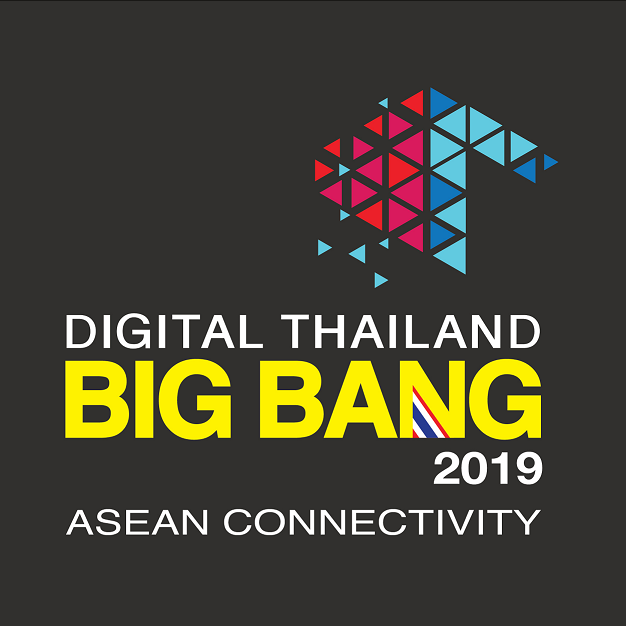 ขอเรียนเชิญเข้าร่วมงานสัมมนาและนิทรรศการ "Digital Thailand Big Bang 2019"