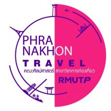 สาขาวิชาการท่องเที่ยวและการบริการ / Bachelor of Arts Program in Tourism   - Click